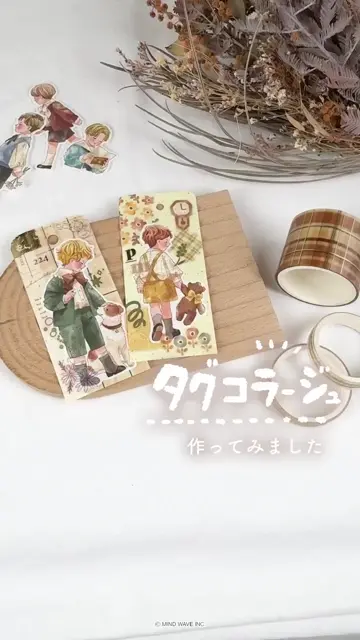 フレームコラージュステッカー 81977 beige | マインドウェイブ