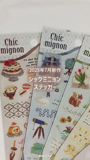 シックミニョンステッカー stationery | マインドウェイブ