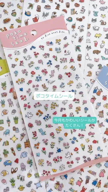 にこちょこ様注文ページ 帯が付きました！》【オリジナル特典付き】『おしえて