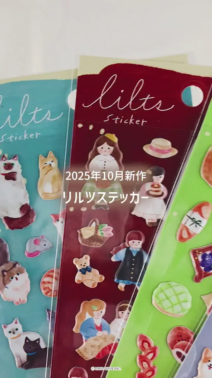 リルツステッカー ガール | マインドウェイブオンラインストア