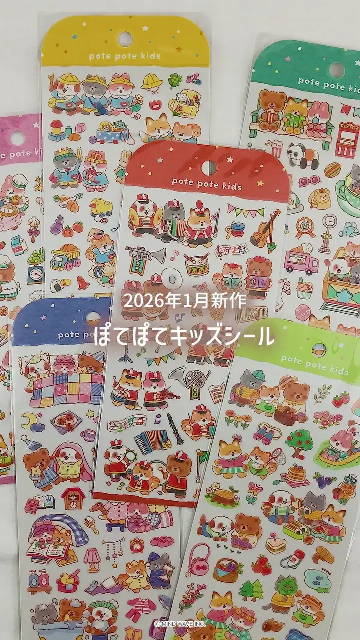 マインドウェイブオンラインストア