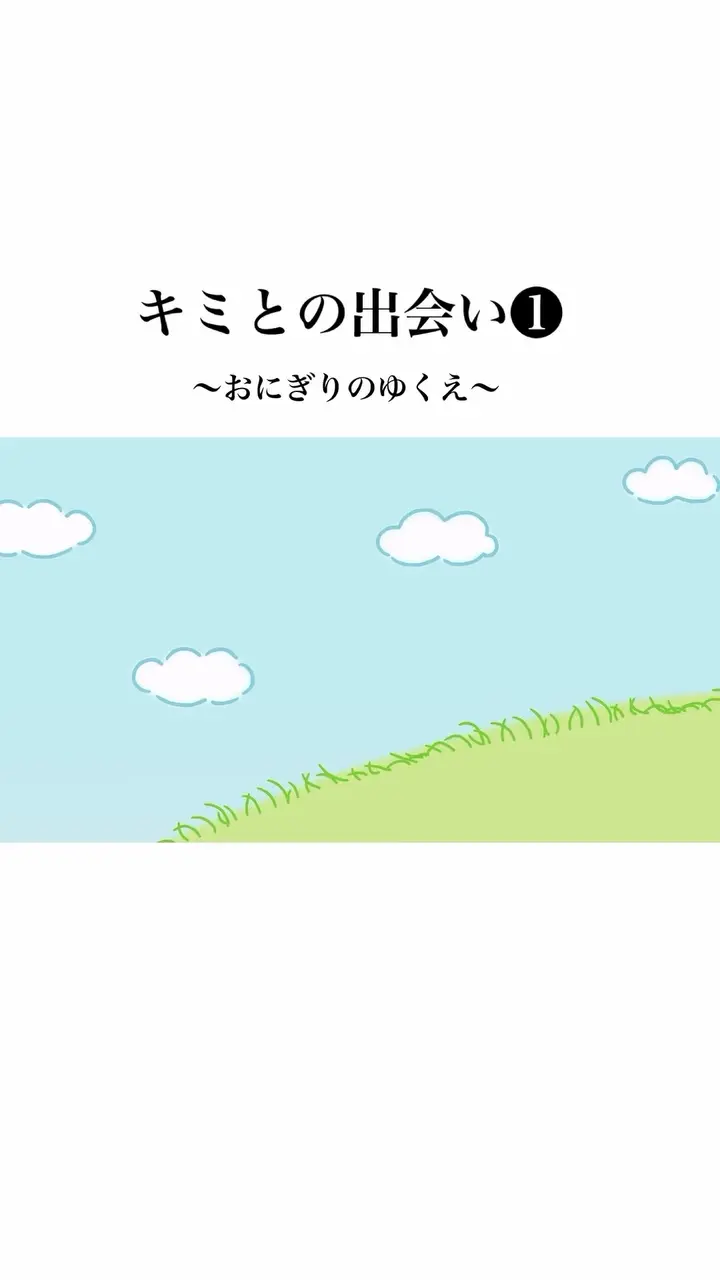 ごろごろにゃんすけ ポチ袋 サスペブルー | マインドウェイブ