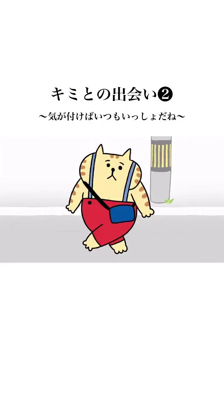 オンラインストア＆催事限定 エコバッグ ごろごろにゃんすけ