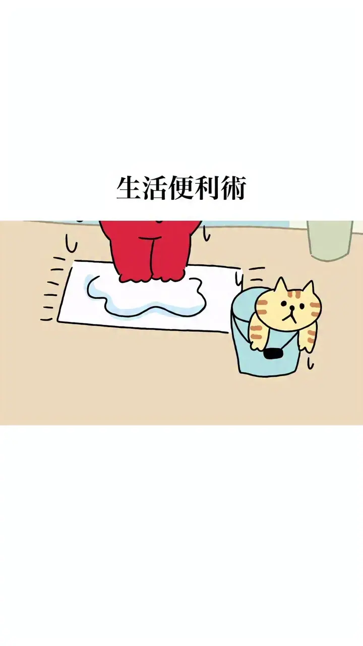 アイマスク ごろごろにゃんすけ | マインドウェイブオンラインストア