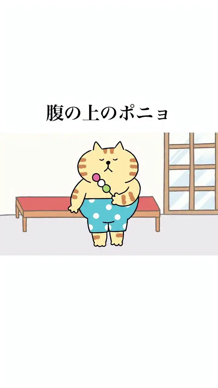 オンラインストア＆催事限定 ポストカード ごろごろにゃんすけ4