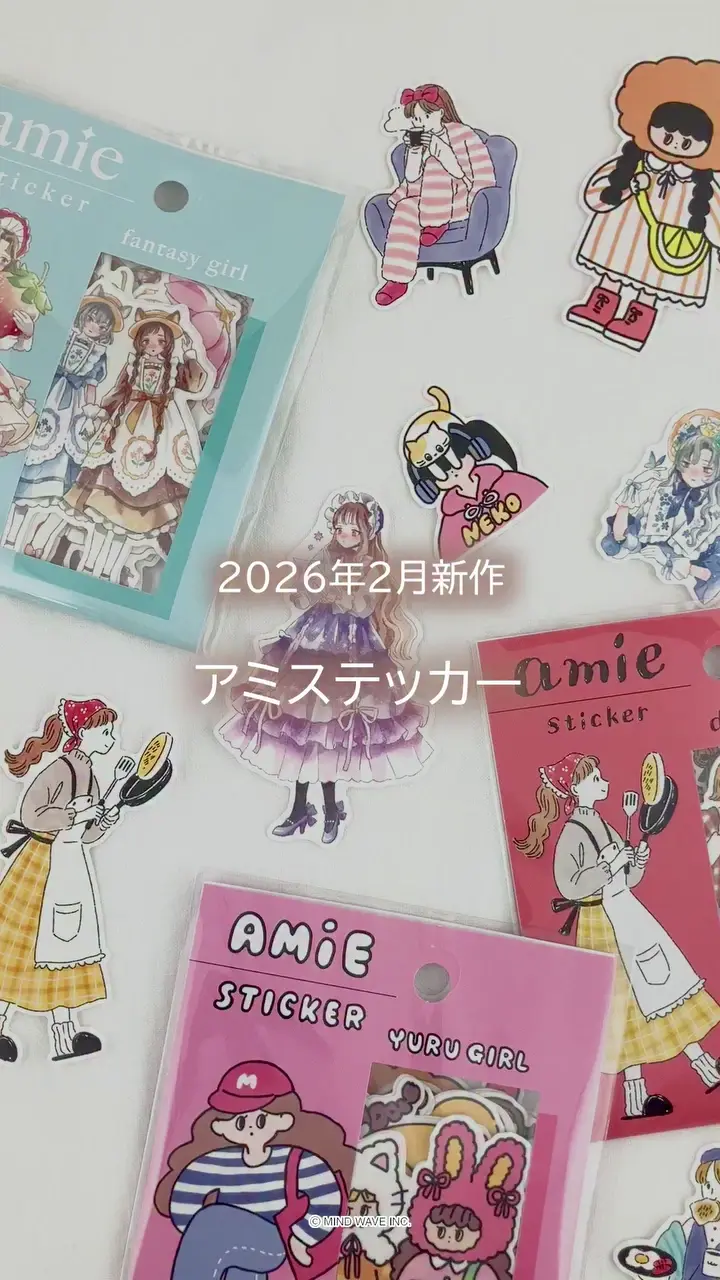 アミ ステッカー daily girl | マインドウェイブオンラインストア