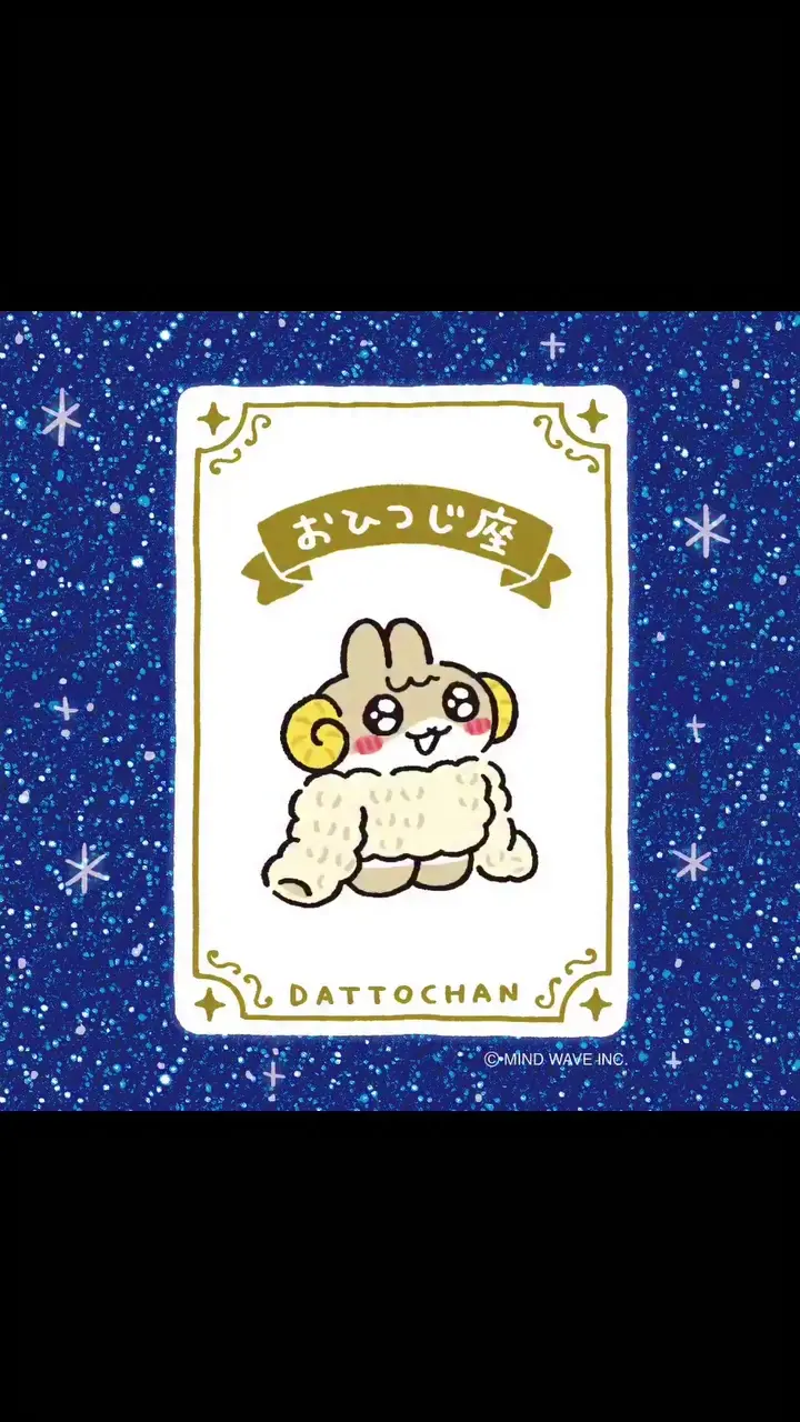 オンラインストア限定 だっとちゃん ダイカットタオルハンカチ だっと