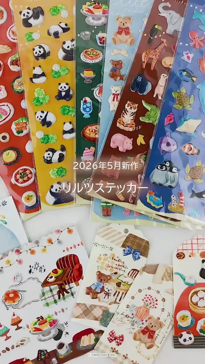 マインドウェイブオンラインストア