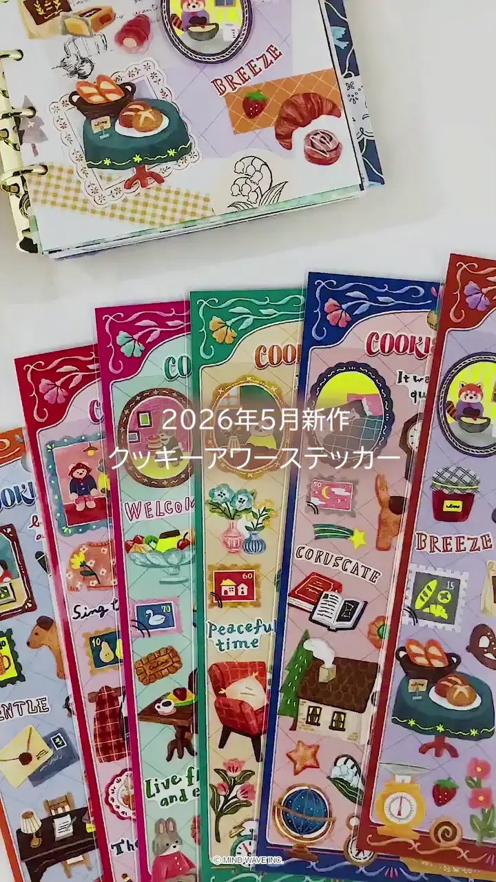 超レア SHINee 2013 クッキー封入ランダムステッカー ジョンヒョン