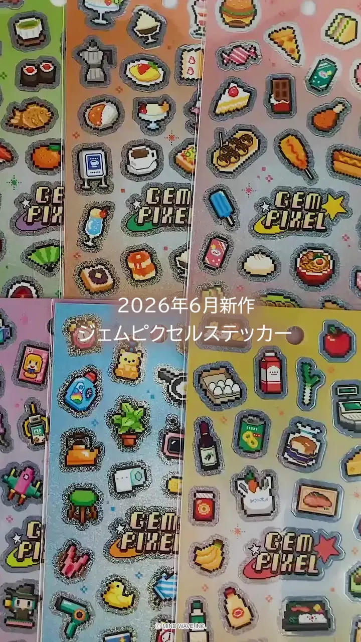 マインドウェイブオンラインストア