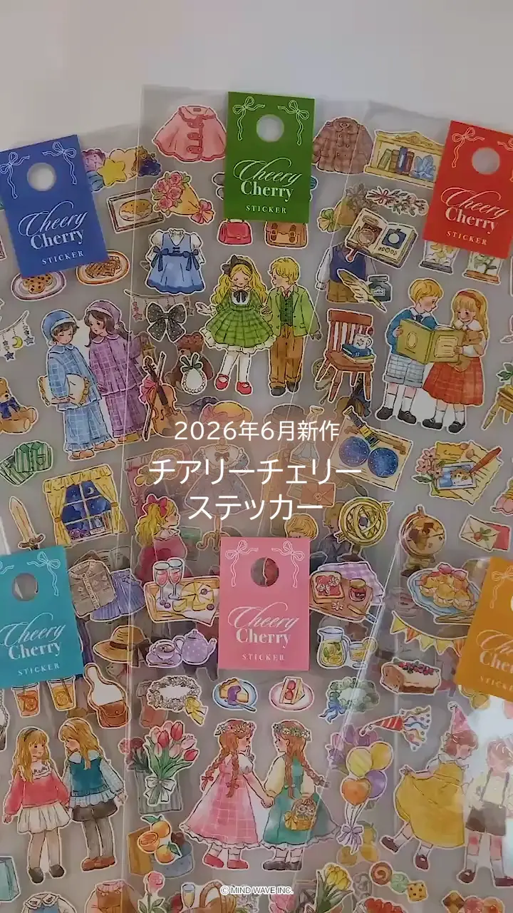 チアリーチェリーステッカー おめかし | マインドウェイブオンラインストア