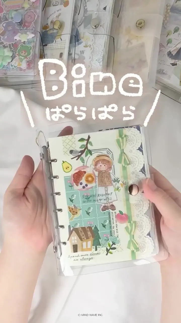 Bine A6リフィル クラフトペーパー | マインドウェイブオンラインストア
