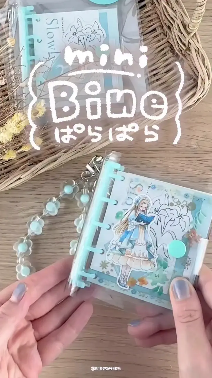 Bine ミニクリアバインダー pink | マインドウェイブオンラインストア