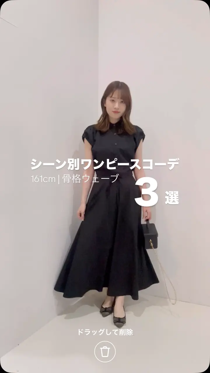 フレンチバルーンスリーブワンピース | ALL ITEM | ROOM903 online