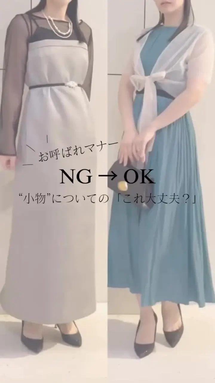 ラメチュールボレロ | DRESS,JACKET / BOLERO | ROOM903 online
