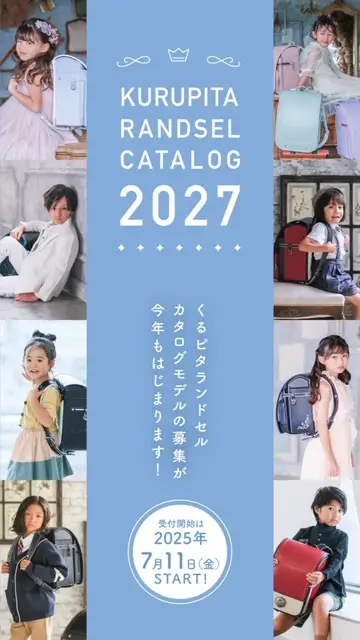 くるピタチェンジ対応 ランドセルカバー 透明 （LLサイズ