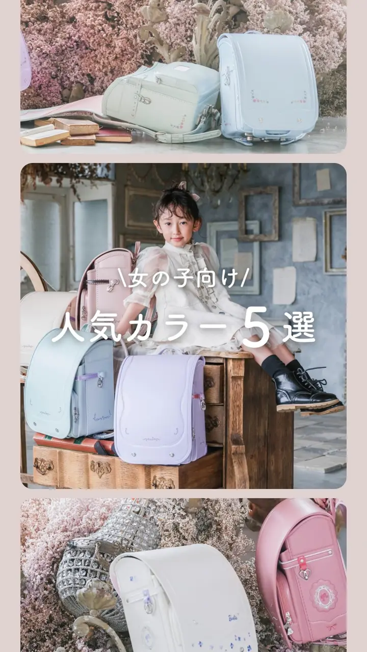 半かぶせ専用ランドセルカバー】透明ランドセルカバー（LLサイズ