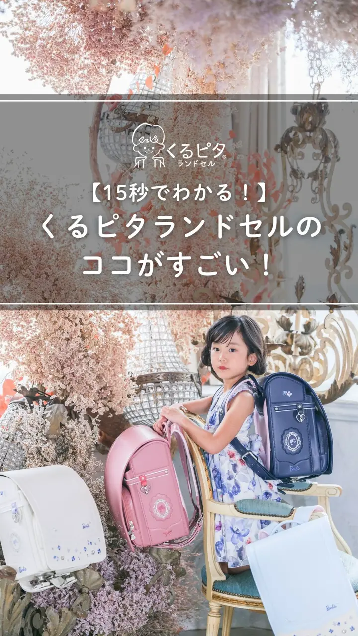 型落ちアウトレット】LIZLISA（リズリサ） リボンフラワー