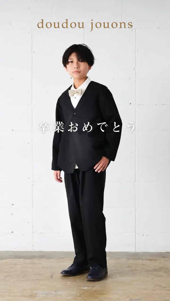 世界中のベビー&子供服をセレクトしたオンラインショップ doudou jouons