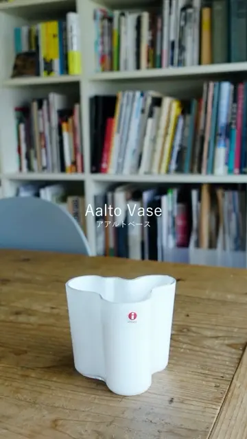 IITTALA アアルトベース ホワイト｜土を使わない観葉植物 – &Green