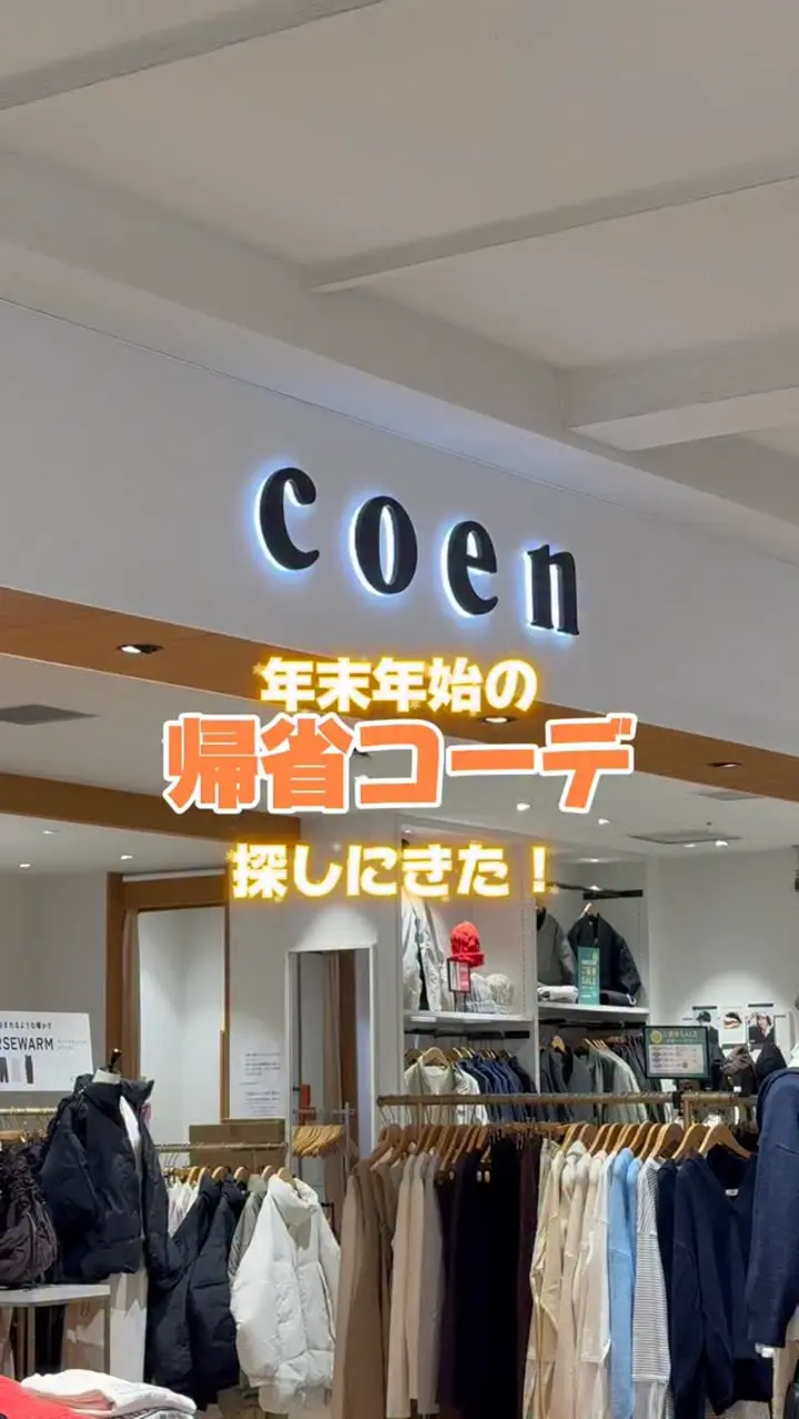 コーエン公式通販