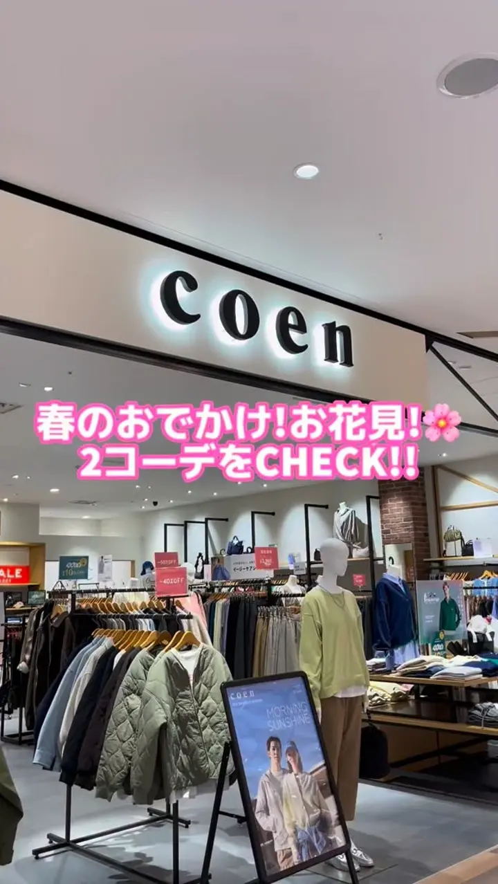 コーエン公式通販