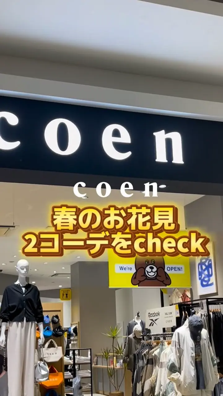 コーエン公式通販