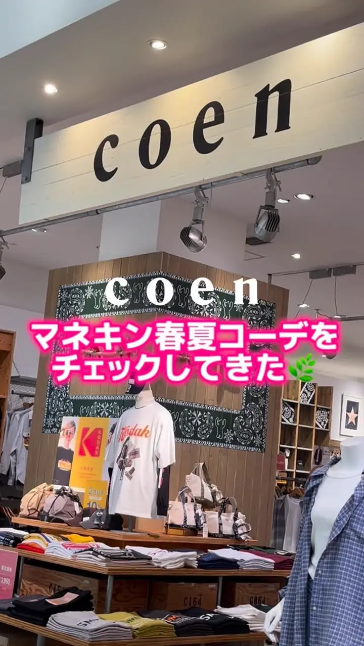 コーエン公式通販 コーエン公式通販