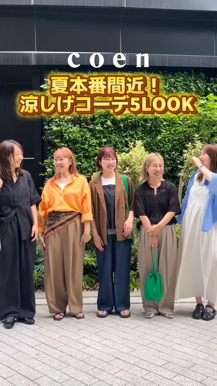 コーエン公式通販