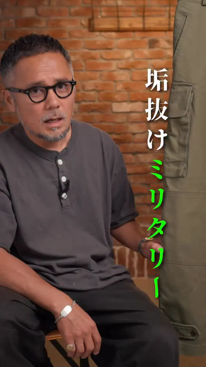 LEVI'S VINTAGE CLOTHING 44501-0000 LIMITED EDITION 1944年モデル