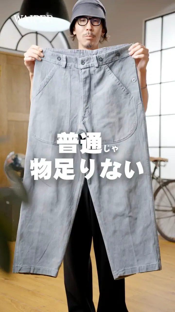 実物 新品 デッドストック ドイツ軍 BW T/Cツイル ワークパンツ