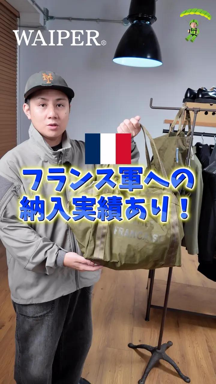 実物 新品 デッドストック 東ドイツ軍 NVA リメイク ワークオーバー