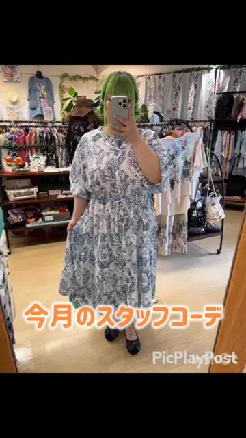 ベネチアングラス　ガラス製女性像 花柄スカート セール】小さいサイズ 花柄ドラマティックフレアスカート 低身長