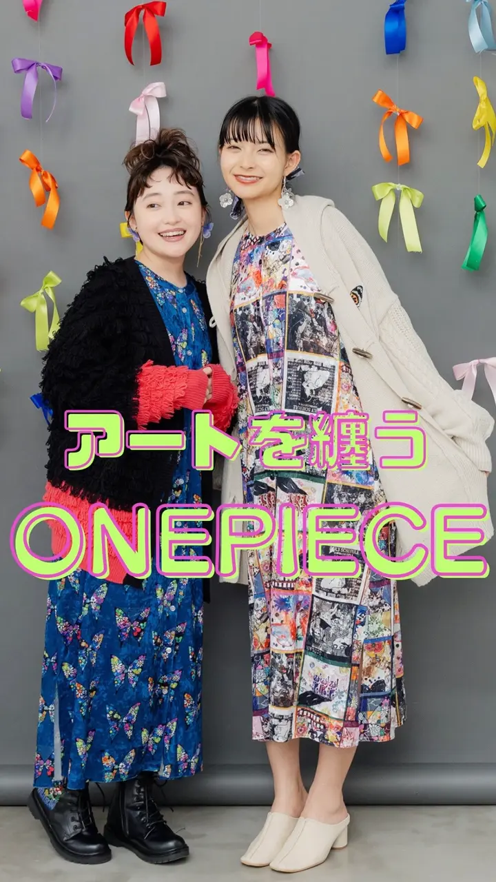 153759：アニマル×蝶柄 前開きクラッシュベロアワンピースの通販-ScoLar