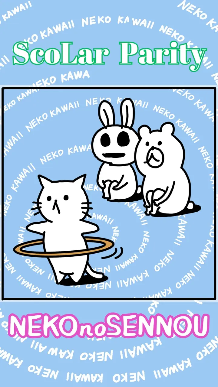 161606：わんorにゃんスタンプ柄 バイオ加工パンツの通販-ScoLar