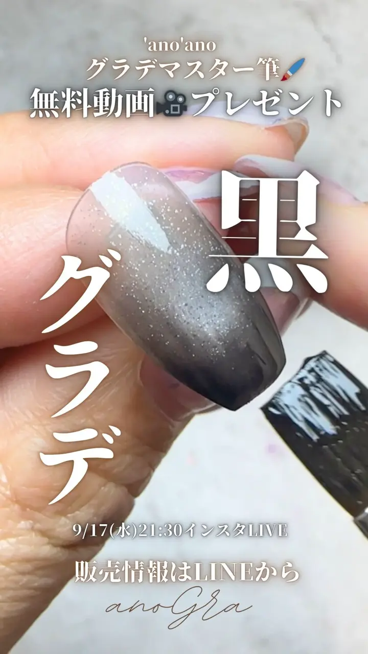 anoano クリアマスター筆　グラデマスター筆　カラーマスター筆　アノグラ グラデマスター筆 by 'ano'ano