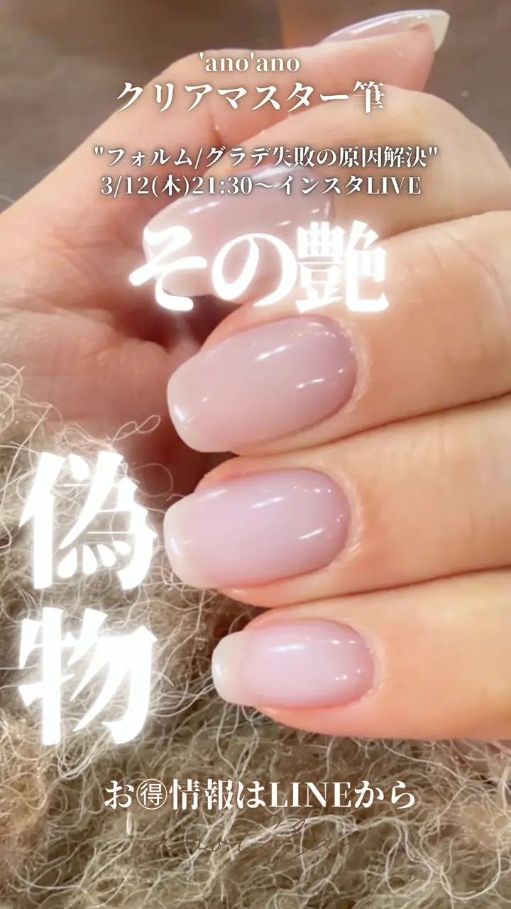 限定軸：クリアマスター筆 – anoano-online