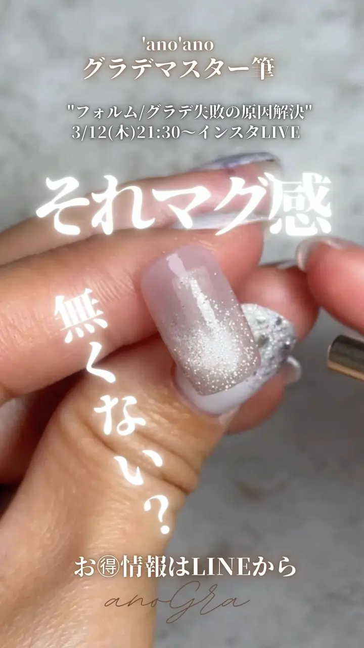 グラデマスター筆【ネイルブラシ】ムラ無くグラデーションネイルを塗る