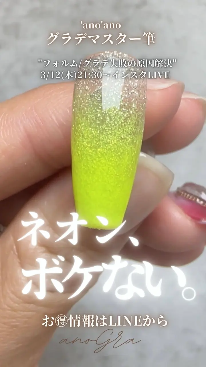 ano'ano(アノアノ)オンラインストア − キレイに塗れるネイル用筆
