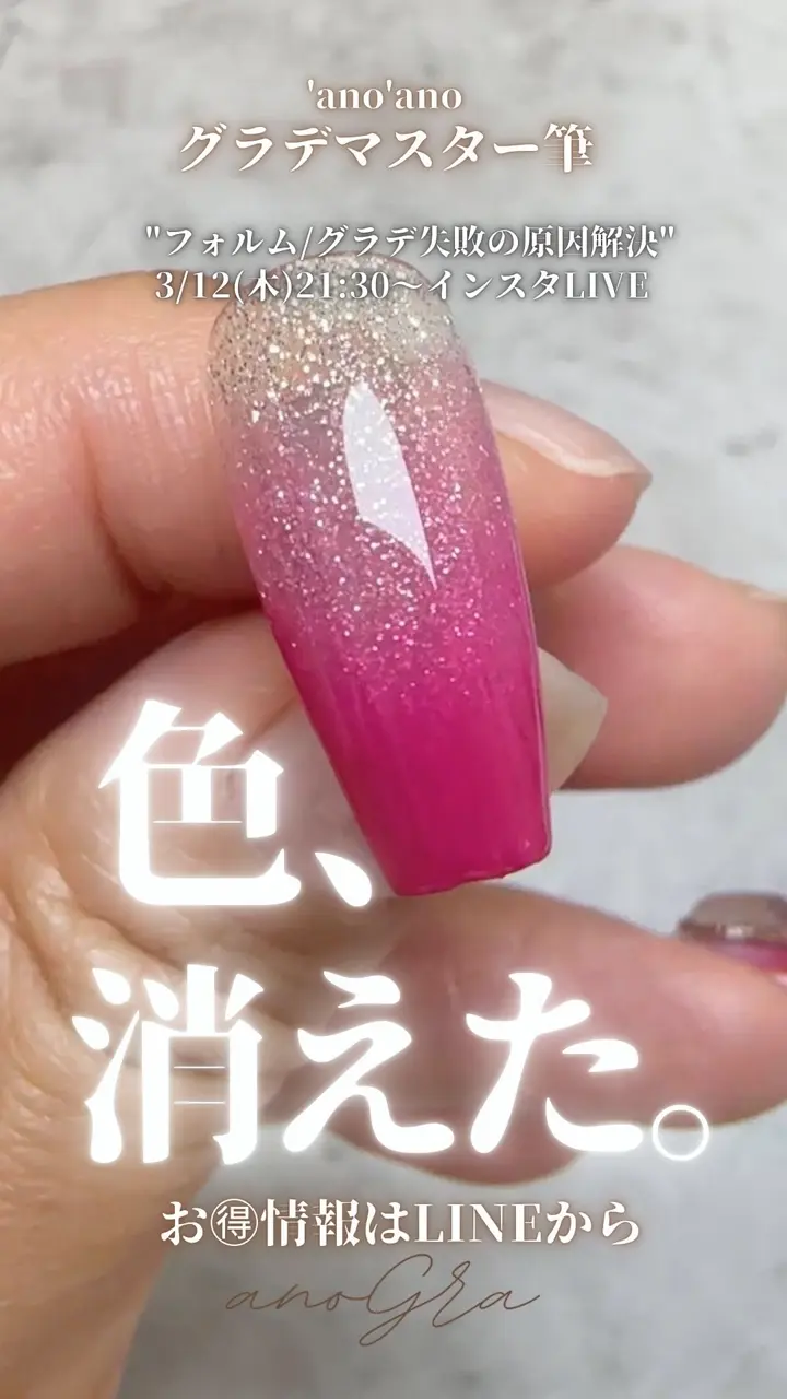 ano'ano(アノアノ)オンラインストア − キレイに塗れるネイル用筆