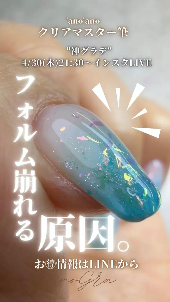 限定軸：クリアマスター筆 – anoano-online