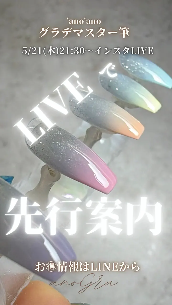 ano'ano(アノアノ)オンラインストア − キレイに塗れるネイル用筆