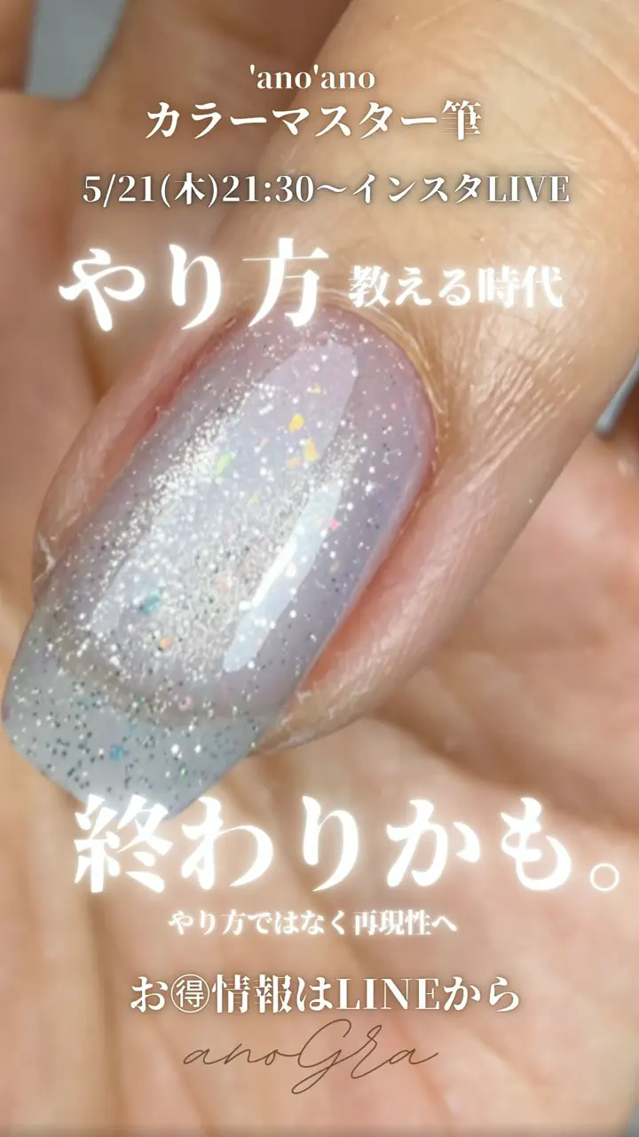 カラーマスター筆【ネイルブラシ】ワンカラーネイルを簡単にムラ無く