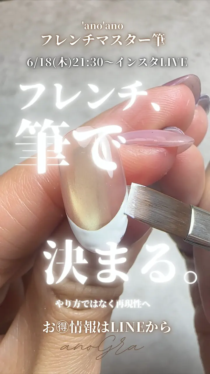 カラーマスター筆【ネイルブラシ】ワンカラーネイルを簡単にムラ無く
