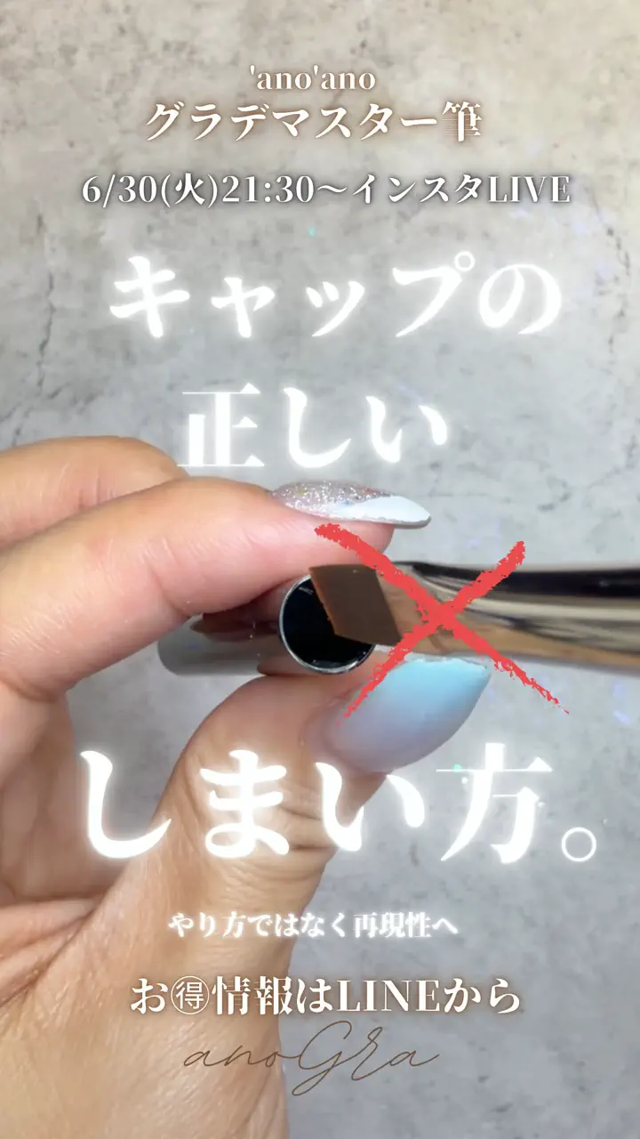 限定軸：クリアマスター筆 – anoano-online