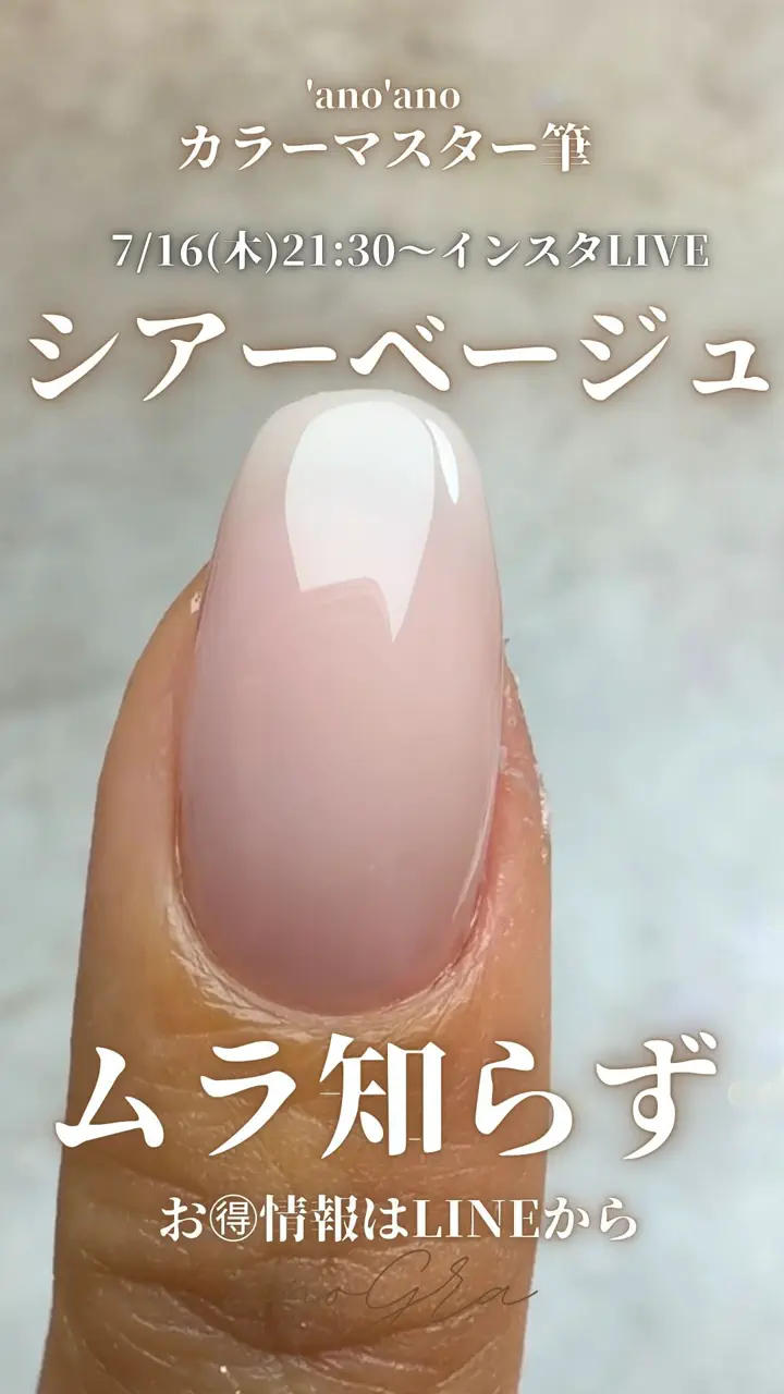 カラーマスター筆【ネイルブラシ】ワンカラーネイルを簡単にムラ無く