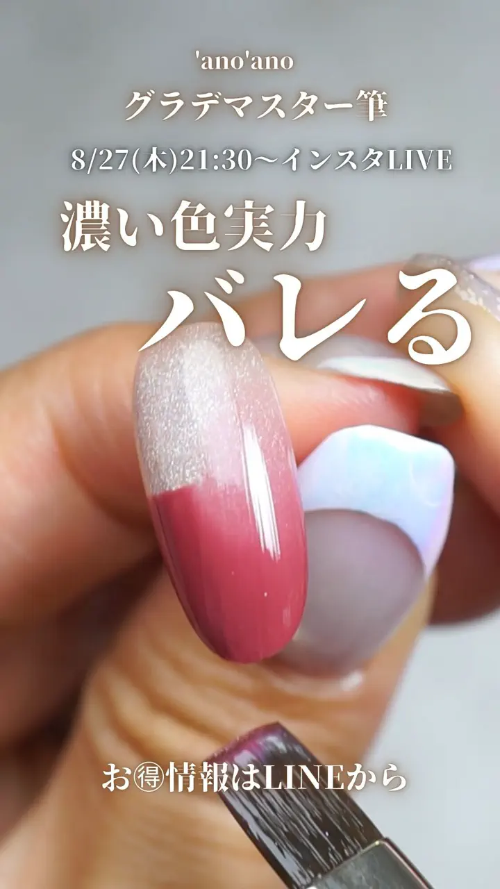 ano'ano(アノアノ)オンラインストア − キレイに塗れるネイル用筆