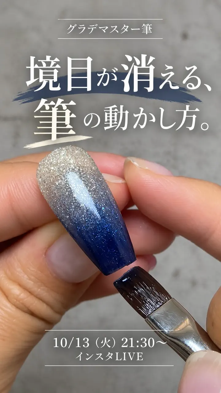 ano'ano(アノアノ)オンラインストア − キレイに塗れるネイル用筆
