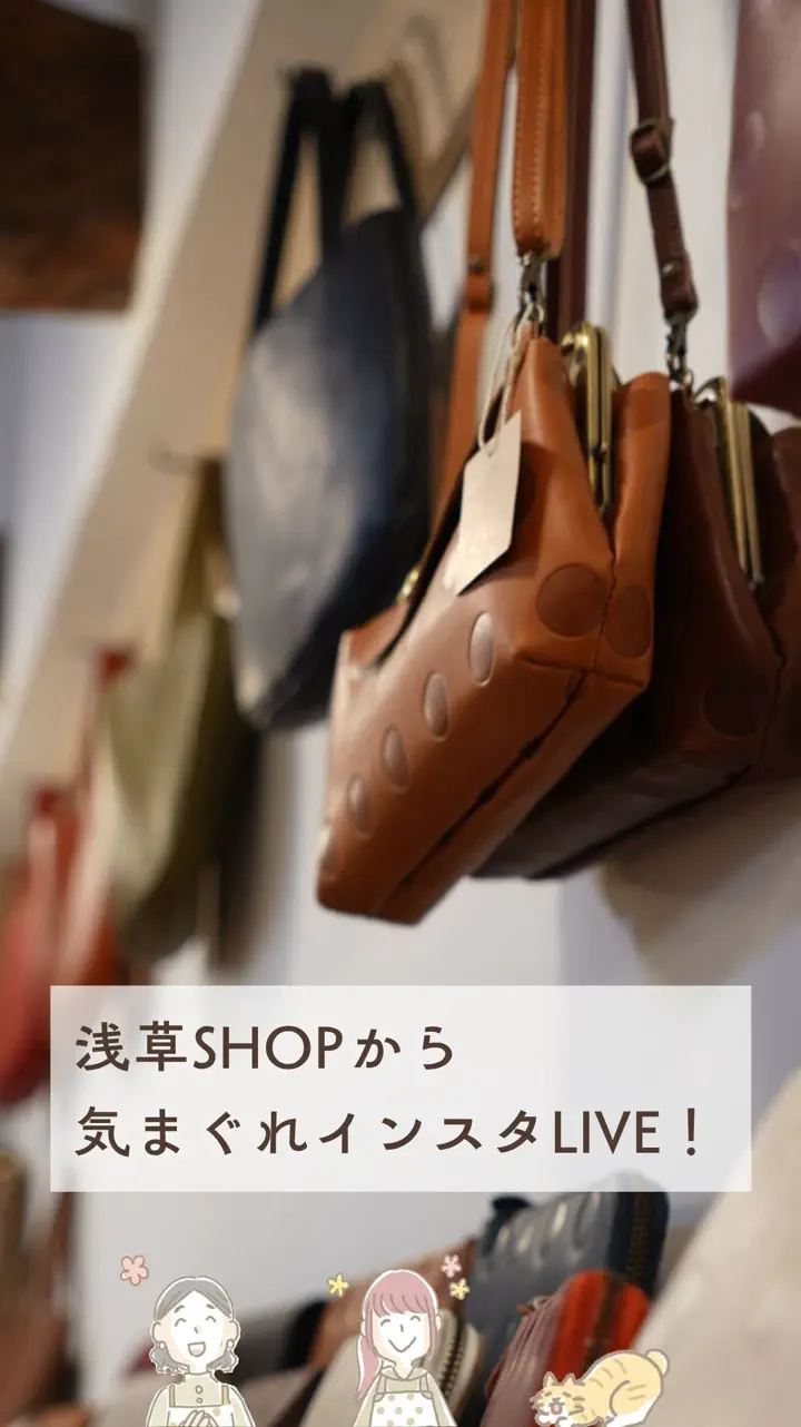 浅草 革小物 Kanmi（カンミ）公式オンラインストア