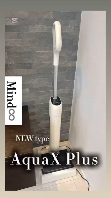 AquaX Plus White｜MindooTechnology – 株式会社 Mindoo Technology